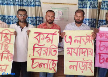 প্রাথমিকের শিক্ষকরা পূর্ণদিবস কর্মবিরতিতে