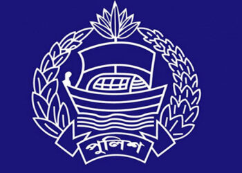দেশব্যাপী পুলিশের বিশেষ অভিযানে আরও ১১৩৭ জন গ্রেফতার