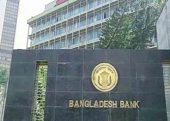 খেলাপি ঋণ বর্তমানে ৪ লাখ ২০ হাজার কোটি টাকা