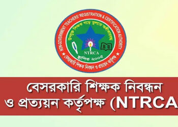 এক লাখ শিক্ষক নিয়োগ দিতে গণবিজ্ঞপ্তি