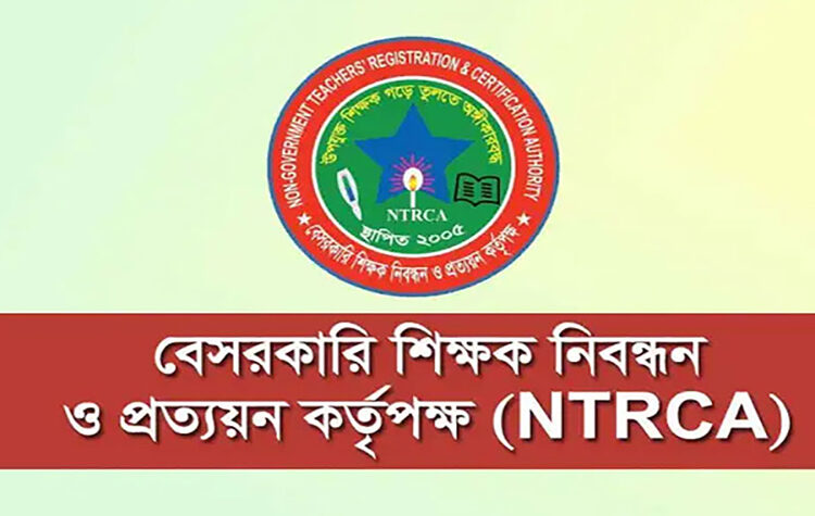 এক লাখ শিক্ষক নিয়োগ দিতে গণবিজ্ঞপ্তি