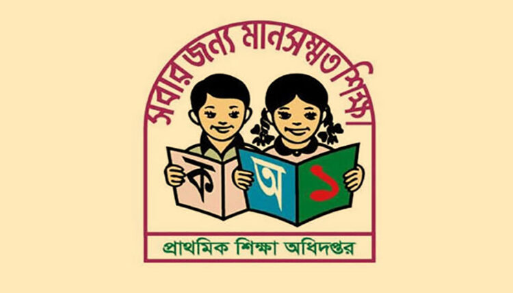 সরকারি প্রাথমিকের ৩২ হাজার শিক্ষকের পদোন্নতি আটকে আছে মামলাজটে