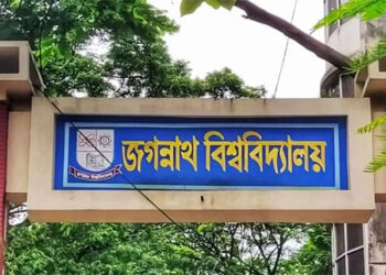 বদলির আদেশ ছিঁড়ে ফেলা এনবিআরের ৮ কর্মকর্তা সাময়িক বরখাস্ত