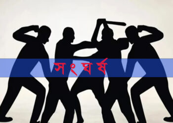 চবি শিক্ষার্থীদের সঙ্গে স্থানীয়দের সংঘর্ষ, আহত ৩০