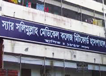 বুড়িগঙ্গা নদী থেকে নারী-শিশুসহ ৪ জনের মৃতদেহ উদ্ধার