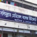 বুড়িগঙ্গা নদী থেকে নারী-শিশুসহ ৪ জনের মৃতদেহ উদ্ধার