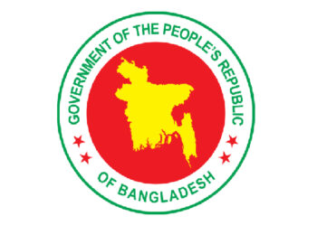 স্বরাষ্ট্র মন্ত্রণালয়ের দুই বিভাগকে একীভূত করে প্রজ্ঞাপন
