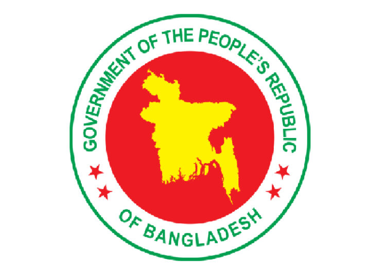 স্বরাষ্ট্র মন্ত্রণালয়ের দুই বিভাগকে একীভূত করে প্রজ্ঞাপন