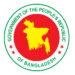 স্বরাষ্ট্র মন্ত্রণালয়ের দুই বিভাগকে একীভূত করে প্রজ্ঞাপন