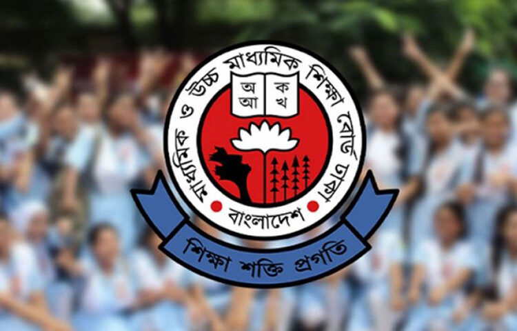 এইচএসসির ফল প্রকাশ ১৬-১৮ অক্টোবর