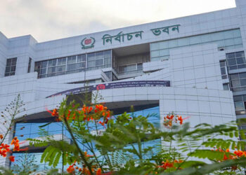 নির্বাচন কমিশনের ২৩ কর্মকর্তাকে বদলি