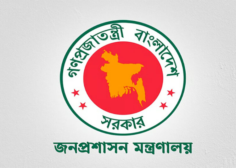 দেশের ১৫ জেলায় নতুন ডিসি নিয়োগ