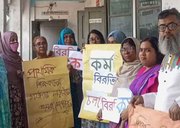 আজ থেকে শিক্ষকদের কর্মবিরতি― প্রাথমিক-মাধ্যমিকের বার্ষিক পরীক্ষা স্থগিত