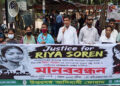 সাঁওতাল কিশোরীর রহস্যজনক মৃত্যু—সুষ্ঠু তদন্ত ও দোষীদের শাস্তির দাবিতে মানববন্ধন